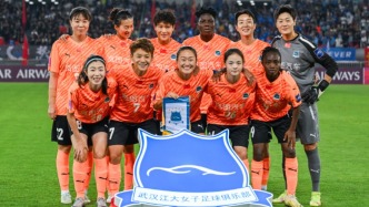 登顶亚洲之巅！武汉女足获得首届女足亚冠联赛冠军