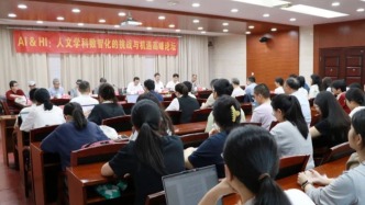 AI浪潮下的深思：台州学院探寻人文学科何去何从