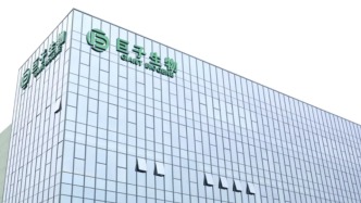网传“可复美未检测到重组胶原蛋白”，巨子生物：坚决否认，会尽快启动法律程序