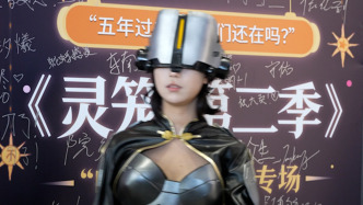 国漫界顶流《灵笼》第二季开播，镜头数量破万聚焦文明演进