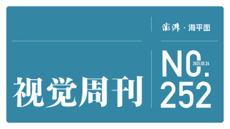 視覺周刊｜深圳文博會中的上海，盡顯“文化改革新氣象”