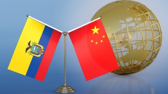 習近平主席特使、教育部部長懷進鵬出席厄瓜多爾總統(tǒng)就職儀式