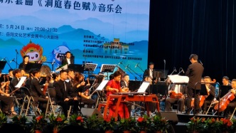 湖南岳陽打造“琴曲題材之都”，首演中國首部古琴和交響樂套曲