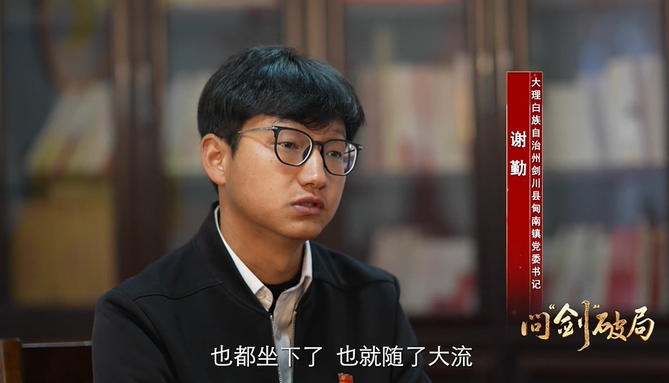 受到党内严重警告两年后，85后谢勤拟获提拔