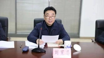陕西省政协副主席刘宽忍被查，今年已有23名中管干部落马