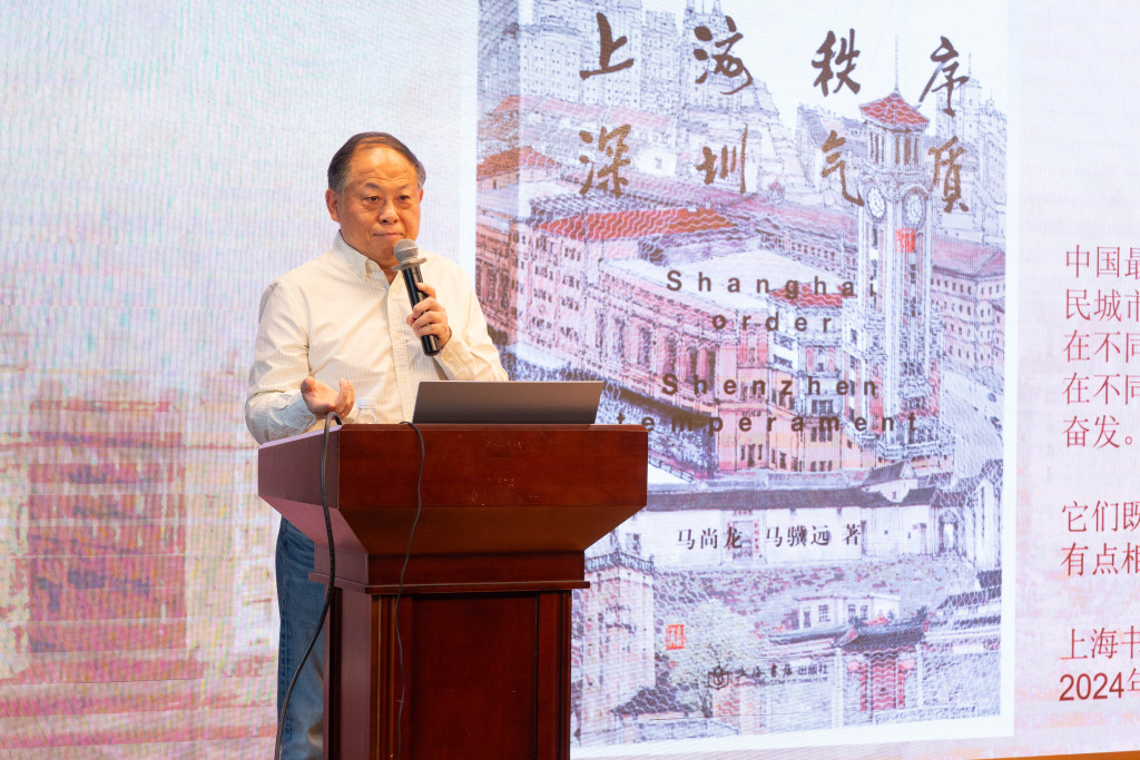 从第一座红绿灯，解码“上海秩序”的文化密码