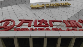 太盟投資集團將組建500億元基金收購萬達旗下48家萬達廣場，預計下半年交割