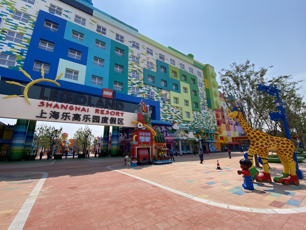 上海乐高乐园举行项目交接仪式，5月31日起分阶段开启内测和试运营