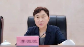 正部級“女老虎”李微微被公訴，曾被批大搞“全家腐”
