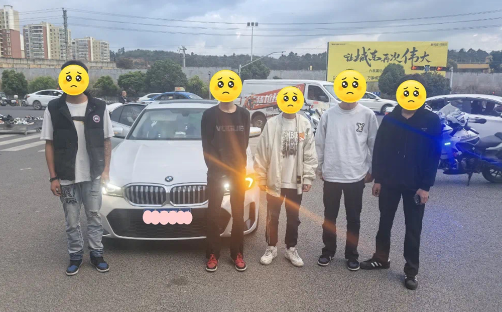 15岁少年偷开“宝马”载同学兜风，返回时被警方拦停查获