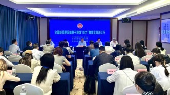 中國記協持續開展增強“四力”教育實踐，采編骨干浙江行啟程