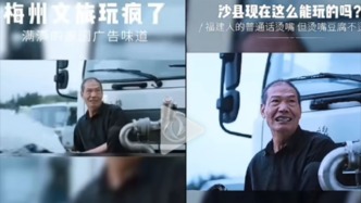 马上评丨文旅创意广告岂能靠“搬运”