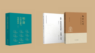 5月语言学联合书单｜了不起的汉字