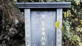 浙江仙居一烈士纪念设施遭破坏？当地通报：有滑坡隐患被移除