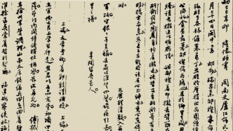 誰動了李慈銘的日記｜被遮蔽的“差評”（一）