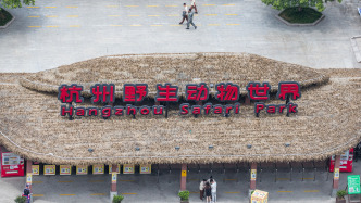 杭州野生動物世界四年前外逃的第三只豹子找到了嗎？當(dāng)?shù)鼗貞?yīng)