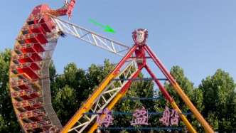 马上评丨别让海盗船、飞椅成为“移动的安全隐患”