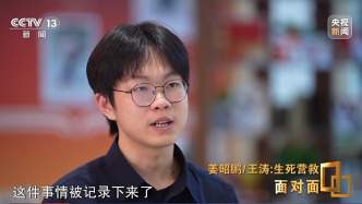 網約車內上演生死時速！專訪棄考救同學的姜昭鵬、網約車司機王濤