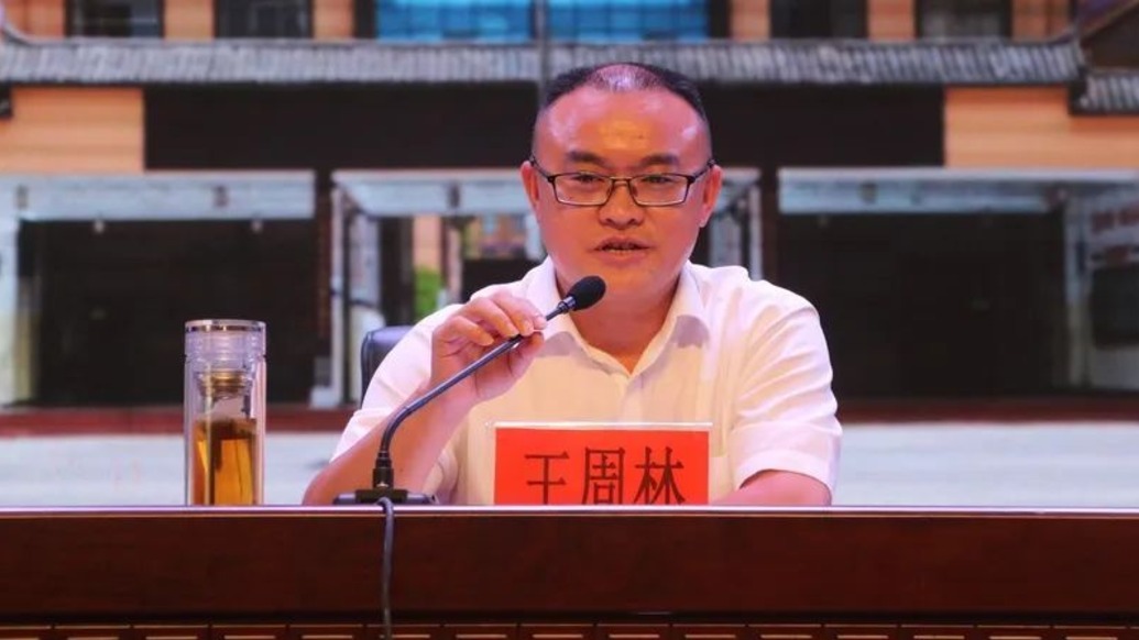 辭去縣長不到半年，“80后”王周林被查