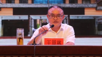 辭去縣長(zhǎng)不到半年，“80后”王周林被查