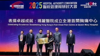 大灣區(qū)醫(yī)療協(xié)同新突破：香港首家胸痛中心落戶瑪麗醫(yī)院