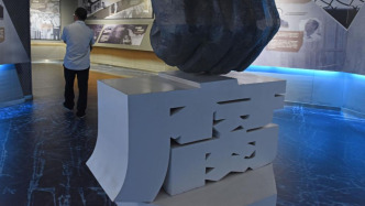 国家能源集团科学技术委员会原副主任张剑接受审查调查