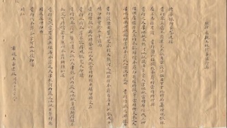 国博馆刊｜辛亥革命后德华银行追索肃亲王欠款案