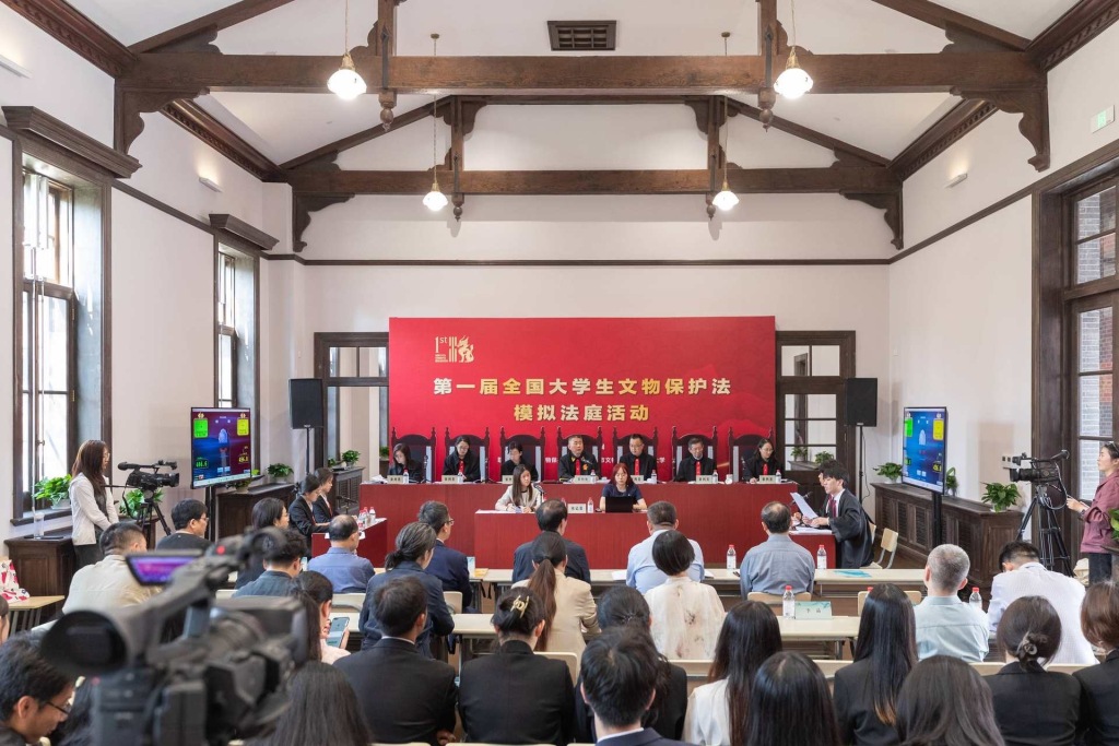华政又一栋历史建筑完成大修，一场文物保护法模拟法庭活动在此举行