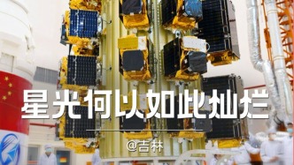 H5｜《新引擎》第六十期：星光何以如此燦爛