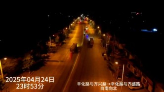 車隊(duì)組團(tuán)深夜超載遮號牌闖紅燈，8名涉案司機(jī)被治安拘留