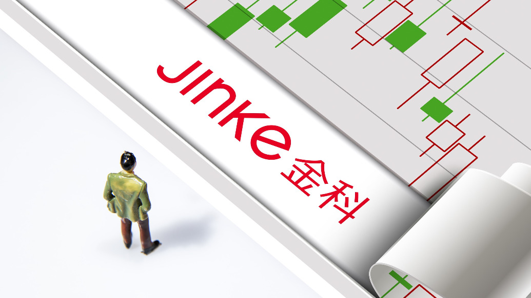 金科股份重整更换一家财务投资人，海南陆和私募和单小飞承接其投资额度