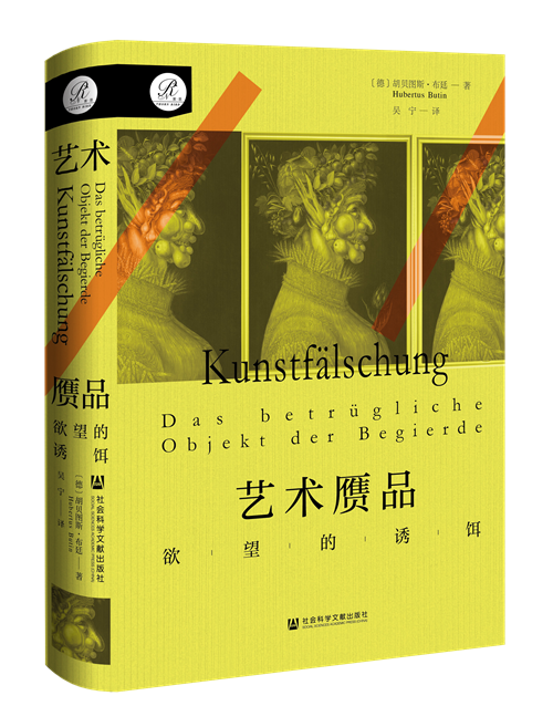 5月译著联合书单｜游戏直播简史：重塑游戏、电竞与情感经济