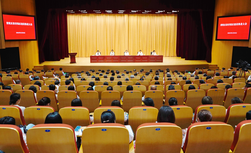 上海普陀：让每位学生掌握 2-3 项伴随终身的运动技能