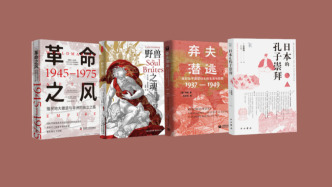 5月譯著聯(lián)合書單｜游戲直播簡史：重塑游戲、電競與情感經(jīng)濟