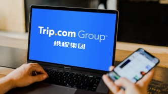 攜程設立10億旅游創新基金，專注于對創新項目進行長期投資