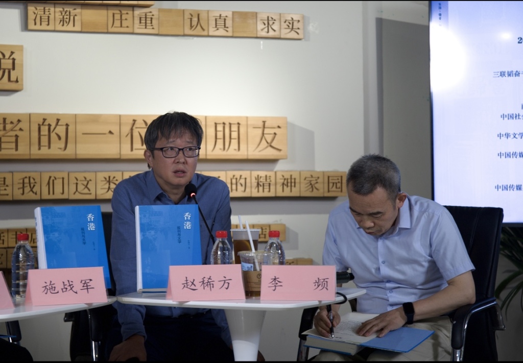 《香港：报刊与文学》:回到原始报刊，还原香港百年文学史