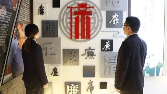 八项规定改变中国的启示③：涵养求真务实、清正廉洁的新风正气