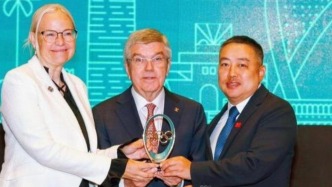 国际奥委会主席巴赫获颁首枚国际乒联荣誉徽章