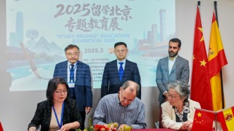 “留學(xué)北京”教育展在馬德里成功舉辦