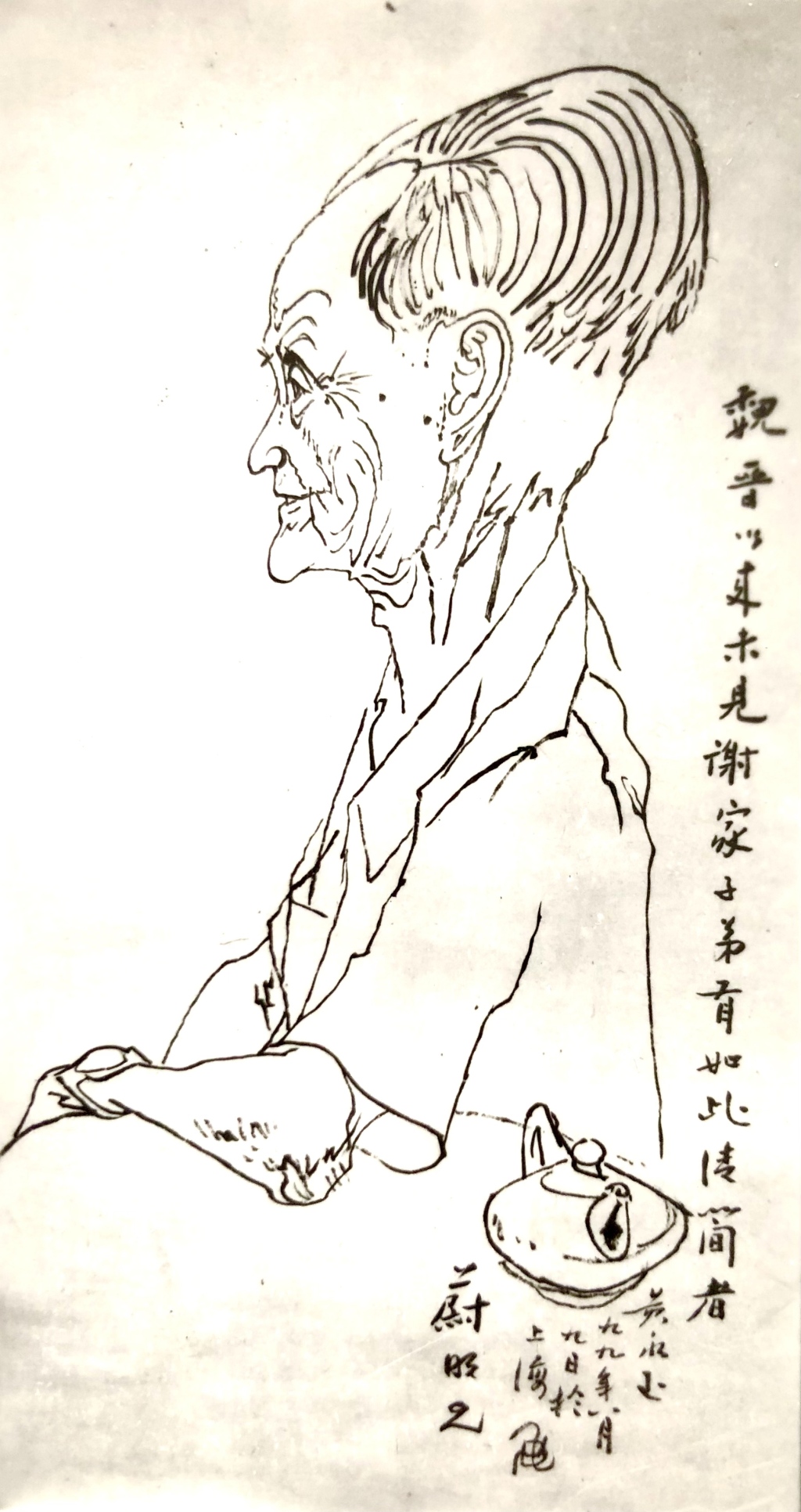 resize,w 1024