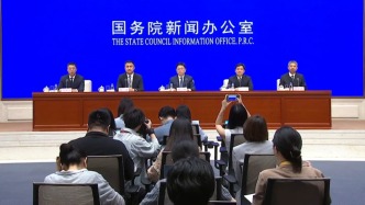 国新办发布会丨介绍深化国家级经济技术开发区改革创新有关举措