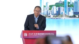 澳门文化界联合总会会长吴志良：大湾区不仅是经济共同体，更是命运共同体