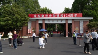 总书记致信祝贺复旦大学建校120周年，复旦师生：加快向创新型大学跨越升级