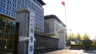 四部門發布2025-2026年度國家文化出口重點企業和重點項目