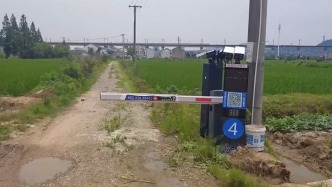 宁波一村庄稻田中间设置停车收费杆，村委：曾有车主走小路逃费