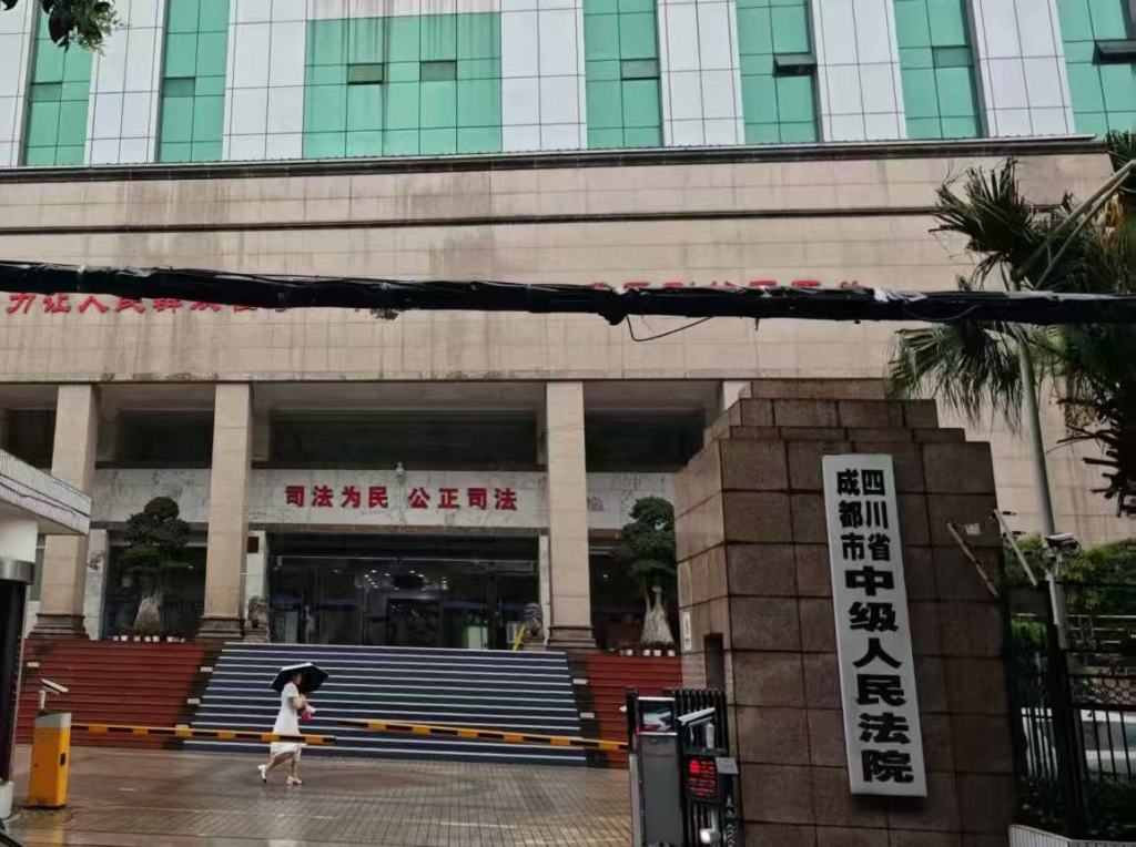 成都27岁女子家门口遇害案今日召开庭前会议，暂未开庭审理