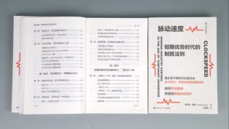 当优势越来越难维持，如何构建“动态护城河”？