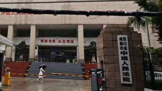 成都27岁女子家门口遇害案今日召开庭前会议，暂未开庭审理