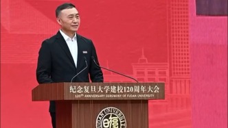 “我一生都以復旦文科生為榮”，王長田說完這句話，全場掌聲雷動