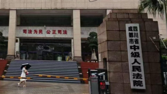 成都中院公告：“27岁女子家门口遇害案”延期开庭